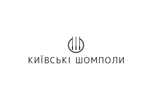 Київські шомполи