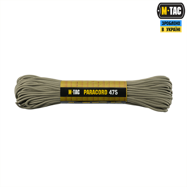 M-TAC ПАРАКОРД 475 TAN 30М