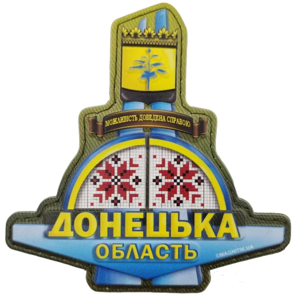 ШЕВРОН ПВХ СТЕЛА ДОНЕЦЬКА ОБЛАСТЬ