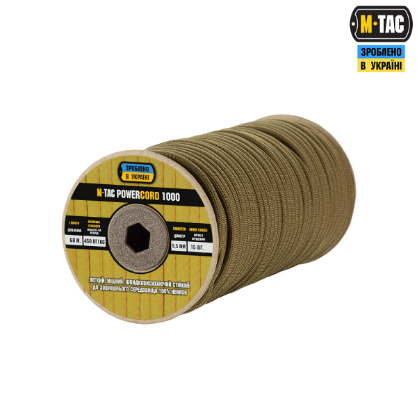 M-TAC ПАРАКОРД POWERCORD1000 60M COYOTE