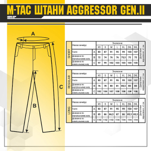 M-TAC ШТАНИ AGGRESSOR GEN.II РІП-СТОП MM14