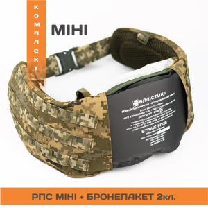 БАЛІСТИКА РПС ''ЧЕРСЕЛ SLIM S'' З БАЛІСТИЧНИМ ПАКЕТОМ 2 КЛАСУ ММ14 10201030702