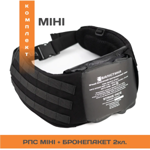 БАЛІСТИКА РПС ''ЧЕРСЕЛ SLIM S'' З БАЛІСТИЧНИМ ПАКЕТОМ 2 КЛАСУ BLACK 10201030602