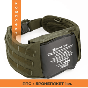 БАЛІСТИКА РПС ''ЧЕРСЕЛ M-L'' З БАЛІСТИЧНИМ ПАКЕТОМ 1 КЛАСУ OLIVE 10201010201