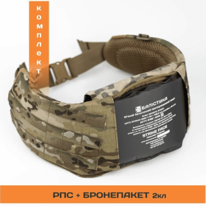 БАЛІСТИКА РПС ''ЧЕРСЕЛ M-L'' З БАЛІСТИЧНИМ ПАКЕТОМ 2 КЛАСУ MULTICAM® 10201010802