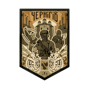 BRAND ELEMENT НАШИВКА ЧЕРНІГІВ PVC COYOTE