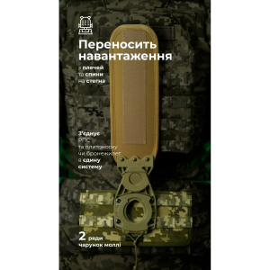 БАЛІСТИКА СИСТЕМА РОЗПОДІЛУ ВАГИ MAROM DOLPHIN 2 РЯДИ MOLLE ММ14 108021707