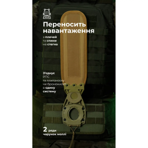 БАЛІСТИКА СИСТЕМА РОЗПОДІЛУ ВАГИ MAROM DOLPHIN 2 РЯДИ MOLLE OLIVE 108021702