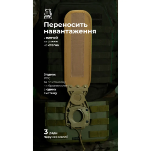 БАЛІСТИКА СИСТЕМА РОЗПОДІЛУ ВАГИ MAROM DOLPHIN 3 РЯДИ MOLLE OLIVE 108021402