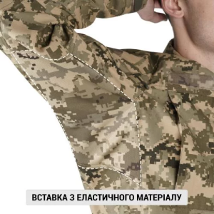 P1G-TAC РУБАШКА ПОЛЕВАЯ DEFENSOR MK-2 ММ14 UA281-29970-MK2-UDC