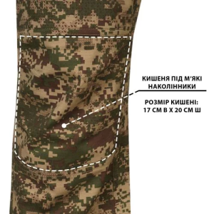 P1G-TAC БРЮКИ ПОЛЕВЫЕ CUSTOS-CAMO NGU CAMO UA281-39925-NGU