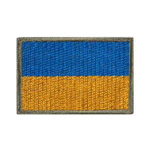 НАРУКАВНИЙ ЗНАК ДЕРЖАВНИЙ ПРАПОР СУХОПУТНИХ ВІЙСЬК ЗСУ