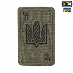 M-TAC НАШИВКА КОЗИРНА КАРТА (ВИШИВКА) RANGER GREEN