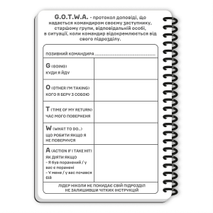 ECOPYBOOK TACTICAL БЛОКНОТ КОМАНДИРА ВІДДІЛЕННЯ (РОЗШ.)