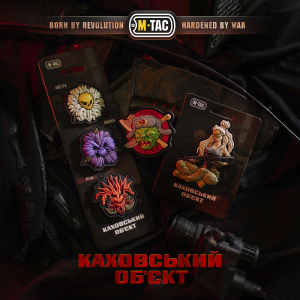 M-TAC ПАТЧ ZOMBIE HUNTER ''КАХОВСЬКИЙ ОБ'ЄКТ''