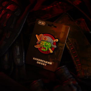 M-TAC ПАТЧ ZOMBIE HUNTER ''КАХОВСЬКИЙ ОБ'ЄКТ''