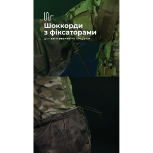 БАЛІСТИКА АНТИТЕПЛОВИЗИОННЫЙ ПОНЧО-ПЛАЩ ЧУГАЙСТЕР GEN 2 МУЛЬТИКАМ 11033010401