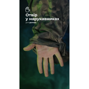 БАЛІСТИКА АНТИТЕПЛОВИЗИОННЫЙ ПОНЧО-ПЛАЩ ЧУГАЙСТЕР GEN 2 МУЛЬТИКАМ 11033010401