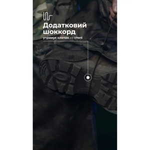 БАЛІСТИКА АНТИТЕПЛОВИЗИОННЫЙ ПОНЧО-ПЛАЩ ЧУГАЙСТЕР GEN 2 МУЛЬТИКАМ 11033010401