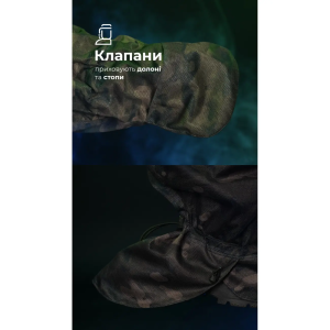 БАЛІСТИКА АНТИТЕПЛОВИЗИОННЫЙ ПОНЧО-ПЛАЩ ЧУГАЙСТЕР GEN 2 МУЛЬТИКАМ 11033010401