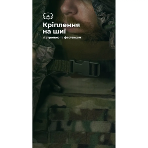 БАЛІСТИКА АНТИТЕПЛОВИЗИОННЫЙ ПОНЧО-ПЛАЩ ЧУГАЙСТЕР GEN 2 МУЛЬТИКАМ 11033010401