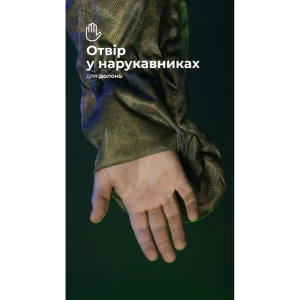 БАЛІСТИКА АНТИТЕПЛОВИЗИОННЫЙ ПОНЧО-ПЛАЩ ЧУГАЙСТЕР GEN 2 ХАЩИ 11033011301