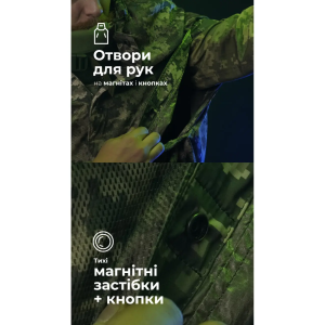 БАЛІСТИКА АНТИТЕПЛОВИЗИОННЫЙ ПОНЧО-ПЛАЩ ЧУГАЙСТЕР GEN 2 ММ14 11033010701