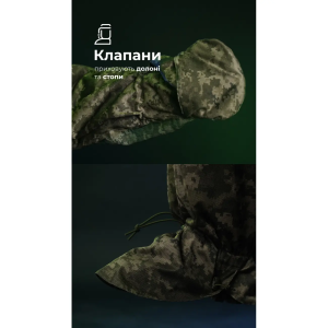 БАЛІСТИКА АНТИТЕПЛОВИЗИОННЫЙ ПОНЧО-ПЛАЩ ЧУГАЙСТЕР GEN 2 ММ14 11033010701
