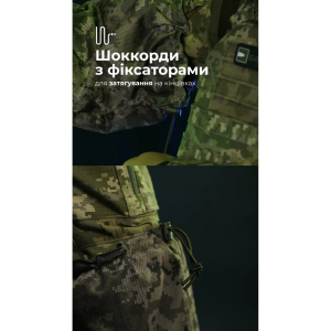 БАЛІСТИКА АНТИТЕПЛОВИЗИОННЫЙ ПОНЧО-ПЛАЩ ЧУГАЙСТЕР GEN 2 ММ14 11033010701