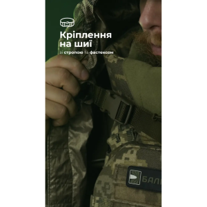 БАЛІСТИКА АНТИТЕПЛОВИЗИОННЫЙ ПОНЧО-ПЛАЩ ЧУГАЙСТЕР GEN 2 ММ14 11033010701