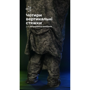 БАЛІСТИКА АНТИТЕПЛОВИЗИОННЫЙ ПОНЧО-ПЛАЩ ЧУГАЙСТЕР GEN 2 ММ14 11033010701