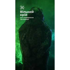 БАЛІСТИКА АНТИТЕПЛОВИЗИОННЫЙ ПОНЧО-ПЛАЩ ЧУГАЙСТЕР GEN 2 ММ14 11033010701