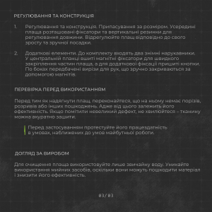 БАЛІСТИКА АНТИТЕПЛОВИЗИОННЫЙ ПОНЧО-ПЛАЩ ЧУГАЙСТЕР GEN 2 ММ14 11033010701