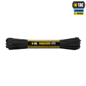 M-TAC ПАРАКОРД 475 BLACK 15М