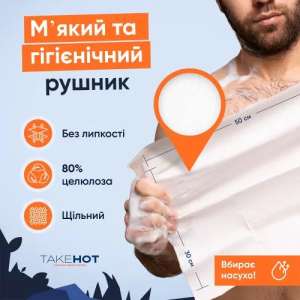 TAKEHOT СУХИЙ ДУШ ДЛЯ ВСЬОГО ТІЛА 5 ШТ MULTI TH-04