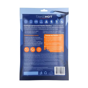 TAKEHOT СУХИЙ ДУШ ДЛЯ ВСЬОГО ТІЛА 5 ШТ MULTI TH-04
