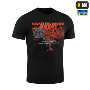 M-TAC ФУТБОЛКА КАХОВСЬКИЙ ОБ'ЄКТ BLACK