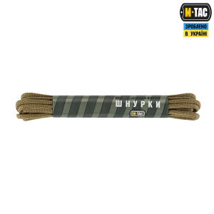 M-TAC ШНУРКИ COYOTE НЕЙЛОН MIL-SPEC
