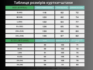 TAILOR ЗИМНИЙ КОСТЮМ OUTDOOR LEVEL 7 OLIVE 44867001