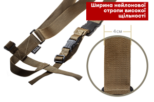 FRAG РЕМІНЬ ЗБРОЙОВИЙ ТРЬОХТОЧКОВИЙ COYOTE