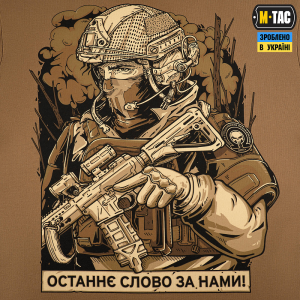 M-TAC ФУТБОЛКА ОМЕГА COYOTE BROWN