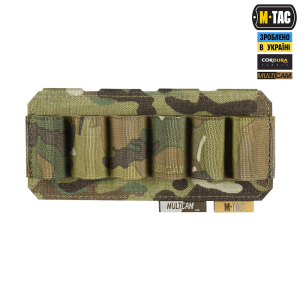 M-TAC ПОДСУМОК ДЛЯ ПАТРОНОВ 12 КАЛИБРА ГОРИЗОНТАЛЬНЫЙ LASER CUT MULTICAM
