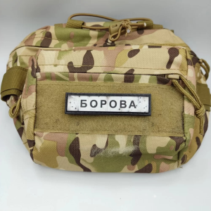 ШЕВРОН ПВХ ДОРОЖНІЙ ЗНАК БОРОВА