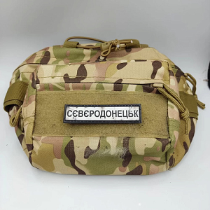 ШЕВРОН ПВХ ДОРОЖНІЙ ЗНАК СЄВЄРОДОНЕЦЬК
