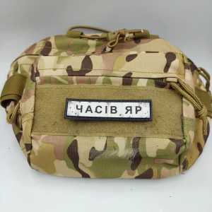 ШЕВРОН ПВХ ДОРОЖНІЙ ЗНАК ЧАСІВ ЯР