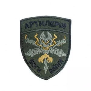 ШЕВРОН ВИШИТИЙ АРТИЛЕРІЯ OLIVE UKR-BT-203