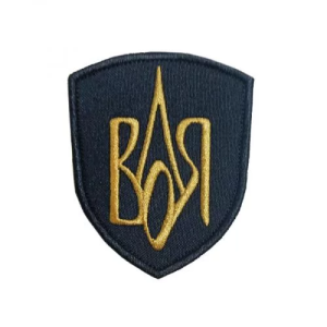 ШЕВРОН ВИШИТИЙ ВОЛЯ BLACK UKR-BT-200