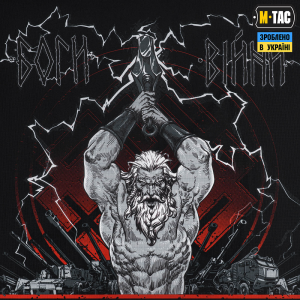 M-TAC БАНЕР АРТИЛЕРІЯ 900X1300 BLACK