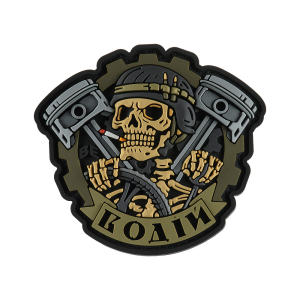 BRAND ELEMENT НАШИВКА ВОДИТЕЛЬ