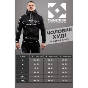 SVASTONE ХУДИ WOLFZEIT